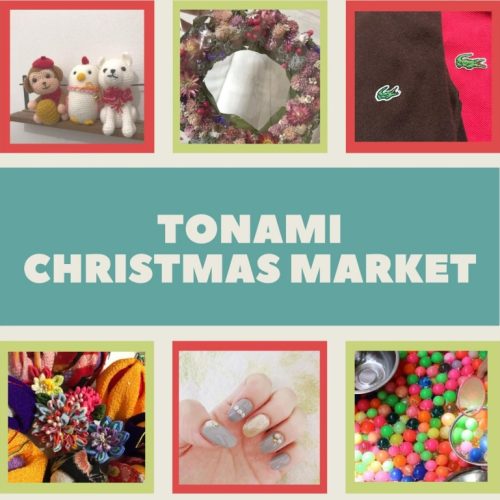 TONAMI CHRISTMAS MARKET