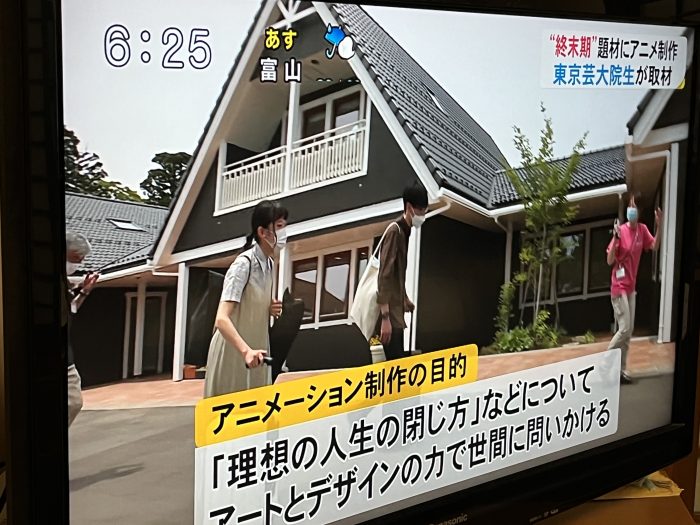 富山テレビ　ライブBBTで放送されました