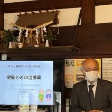 便秘とその治療薬